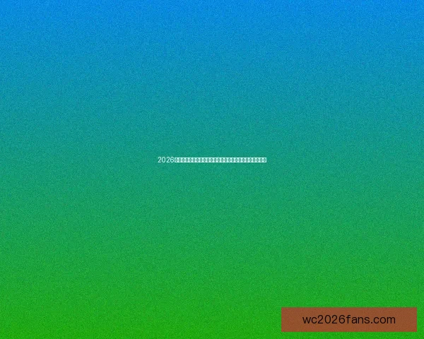 2026年世界杯投注攻略：分析热门球队与比赛走势助你精准预测