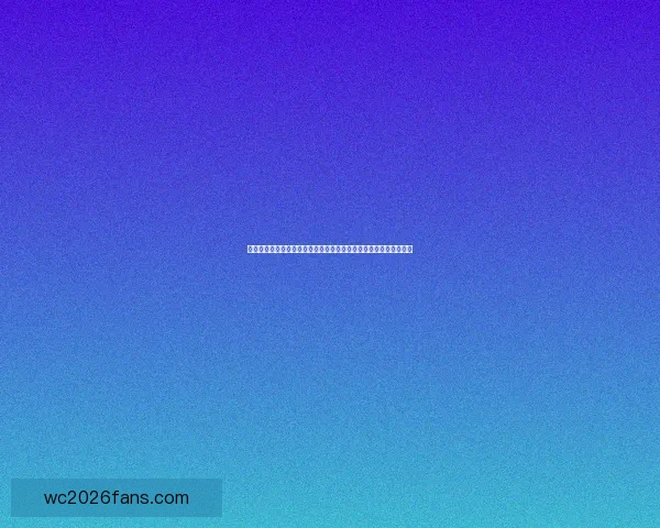 世界杯买球预测全攻略从数据分析到投注技巧助你精准判断比赛走势