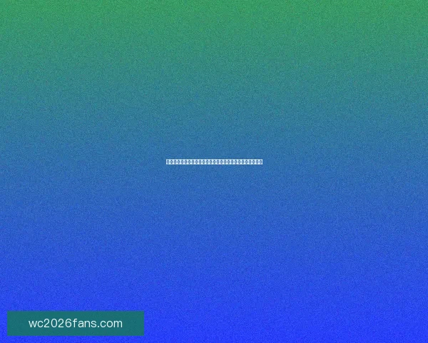 世界杯买球分析：如何通过数据与趋势预测比赛结果提高胜率