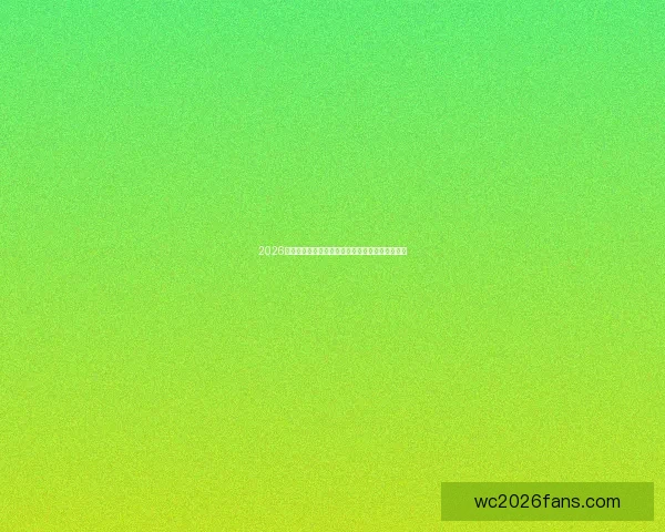 2026年世界杯完整赛程及各阶段重要比赛时间安排一览 2026年世界杯完整赛程及各阶段重要比赛时间安排一览