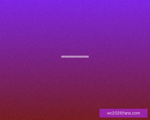 世界杯狂欢竞猜体验全攻略带你畅享赛场激情乐趣