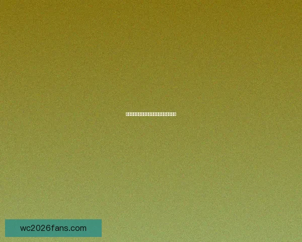 世界杯竞猜盛宴：预测胜负体验精彩对决乐趣