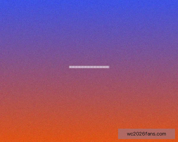 世界杯买球分析：如何通过数据与趋势预测比赛结果提高胜率