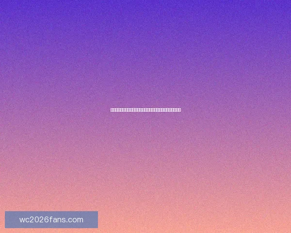 世界杯竞猜赔率分析与预测：基于数据模型的最新热门球队胜率解析