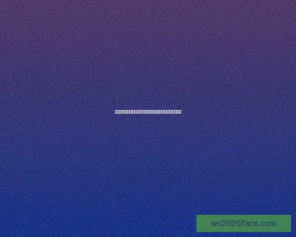 世界杯买球分析：如何通过数据与趋势预测比赛结果提高胜率
