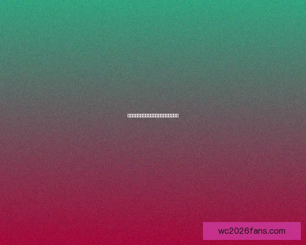 世界杯竞猜游戏规则解析与参与指南详细介绍