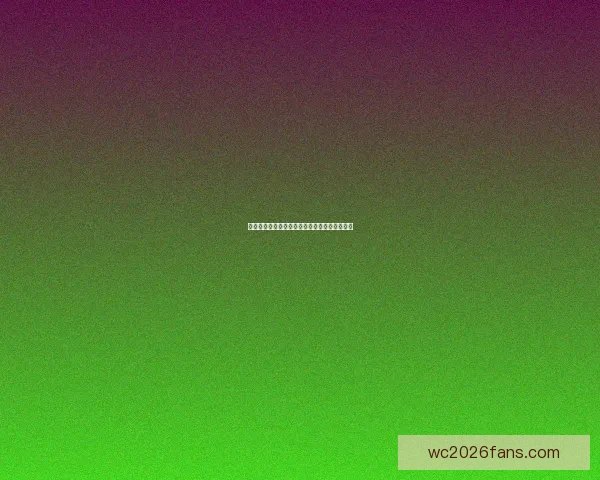 权威足球竞猜官网最新赛事分析与精准投注指南