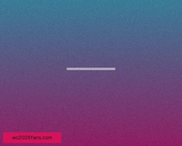 畅享世界杯激情，精准预测尽在足球竞猜平台，赢取丰厚大奖等你来挑战