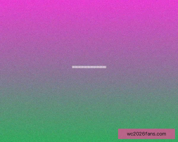 世界杯狂欢竞猜盛宴，赢取豪礼享不停精彩活动来袭