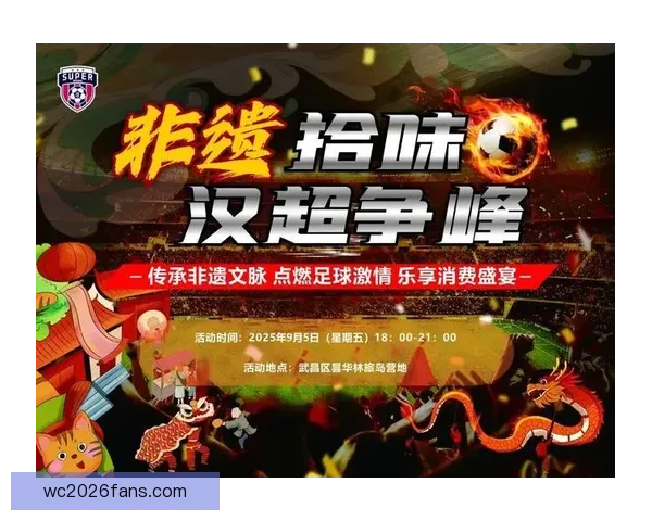 激情碰撞 赢取大奖 体育竞猜活动邀您共赴精彩盛宴