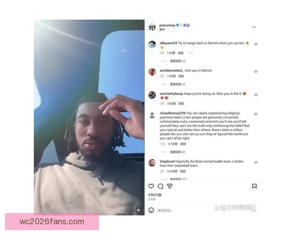 队记曝艾维曾赛后奇问记者私生活 被裁离队公牛无人惋惜更衣室冷漠