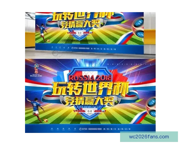 世界杯体育竞猜官网全面解析助您轻松掌握赛事投注技巧