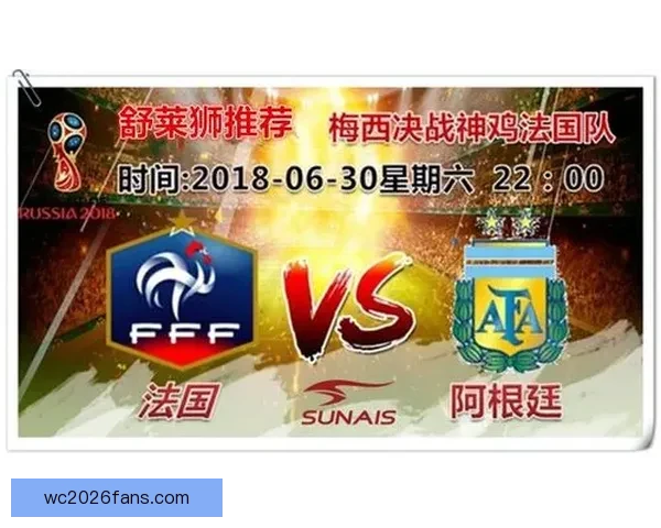 世界杯精彩竞猜尽在官方APP，实时比分与赛事分析全面掌握