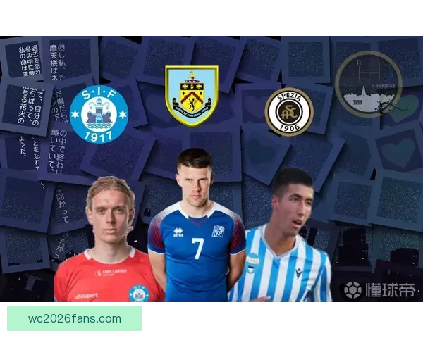 维罗纳球迷对法焦利发出歧视性口号 古德蒙德松随即回应事件曝光