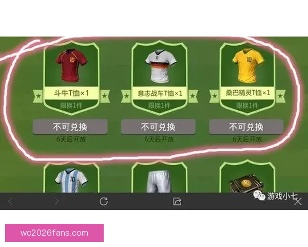 世界杯竞猜胜负平台全新玩法解析与实用策略指南 世界杯竞猜胜负平台全新玩法解析与实用策略指南