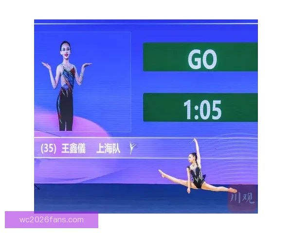 2026全国艺术体操锦标赛在成都盛大开幕精彩赛事引关注