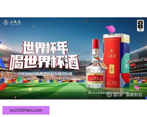 世界杯竞猜游戏平台注册,赢取丰厚奖金与荣誉,畅享足球盛宴全新体验 世界杯竞猜游戏平台注册,赢取丰厚奖金与荣誉,畅享足球盛宴全新体验